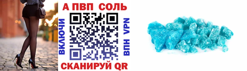 Купить наркотик Злынка Кокаин СК Меф