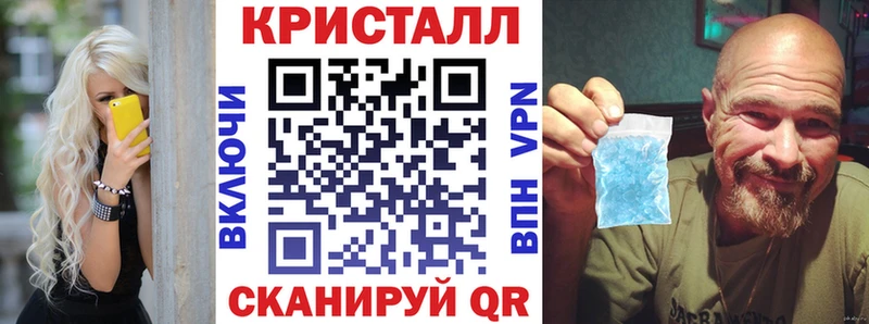 Амфетамин Premium  купить закладку  Злынка 