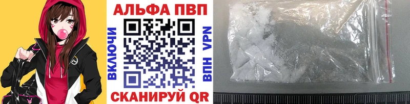 наркошоп  Злынка  APVP Crystall 