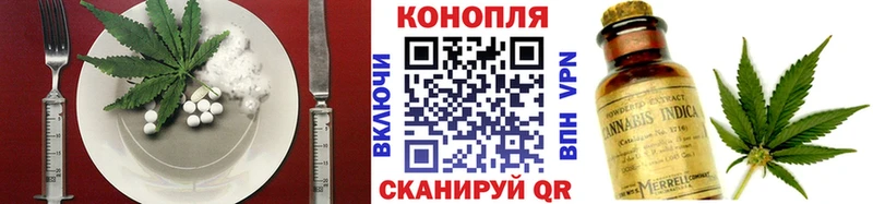 Печенье с ТГК марихуана  Злынка 