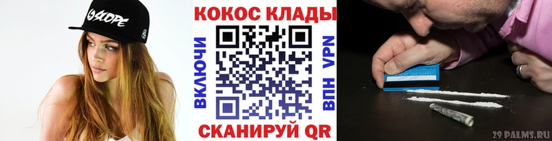 КОКАИН FishScale  ссылка на мегу рабочий сайт  Злынка 