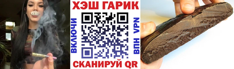 ГАШИШ Premium Злынка