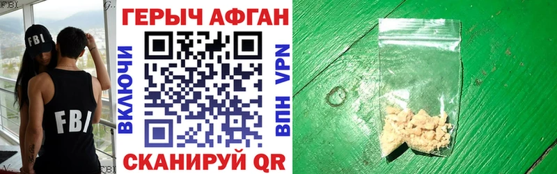 Героин гречка  Злынка 