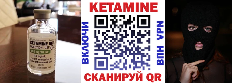 закладка  Злынка  КЕТАМИН VHQ 