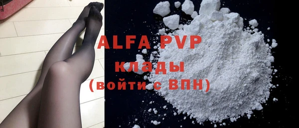 мефедрон Майский
