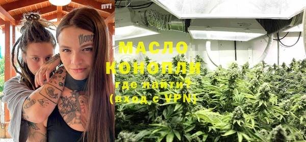героин Мегион