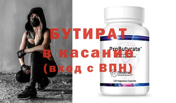мефедрон Майский