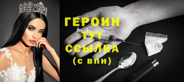 мефедрон VHQ Медногорск