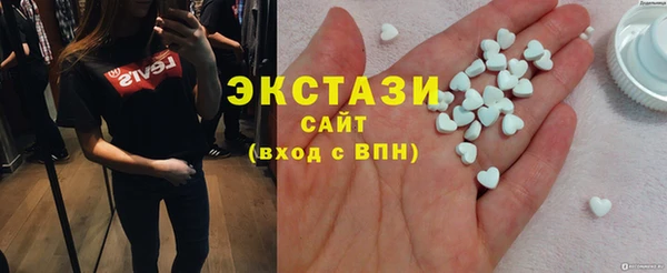 молекула духа Магас