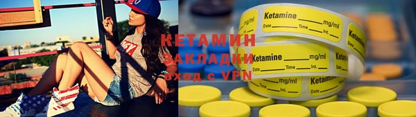 мефедрон Майский