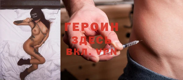 мефедрон Майский