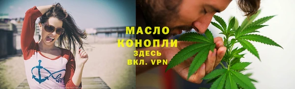 мефедрон Майский