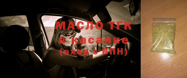 молекула духа Магас