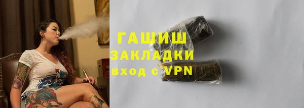молекула духа Магас