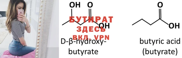 амф Горняк