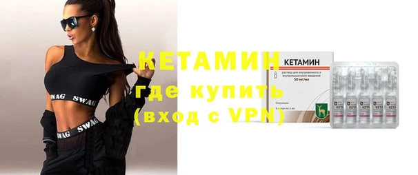 mdpv Магадан