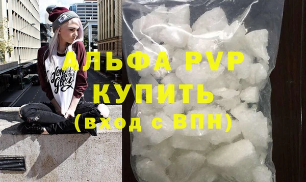 молекула духа Магас
