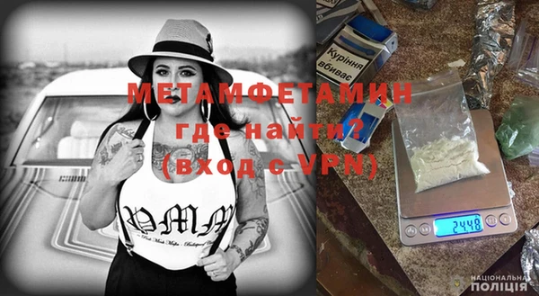 мефедрон Майский