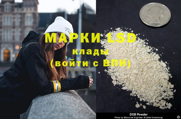 героин Мегион
