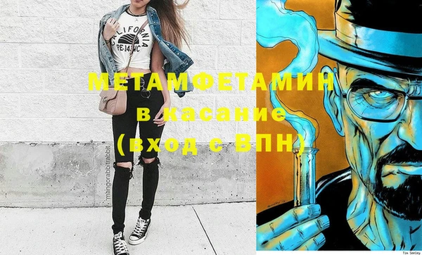 мефедрон Майский