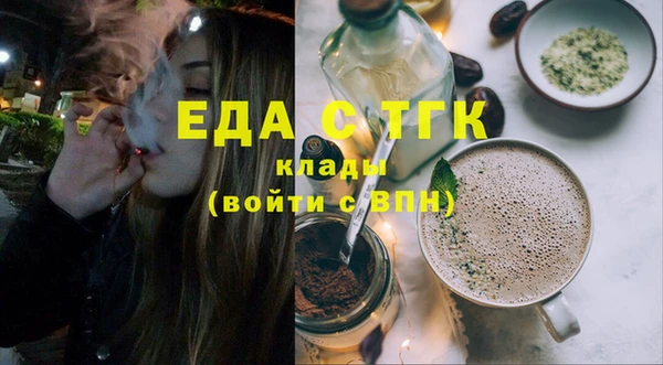 молекула духа Магас