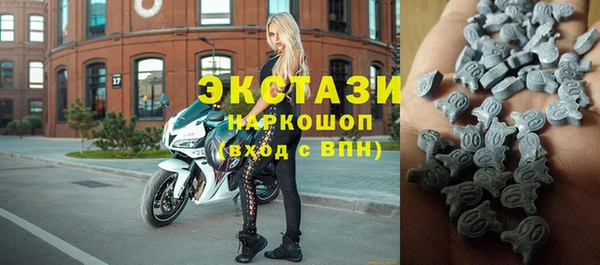 молекула духа Магас
