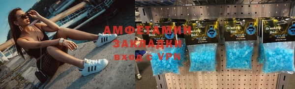 молекула духа Магас