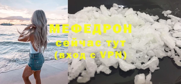 мефедрон Майский