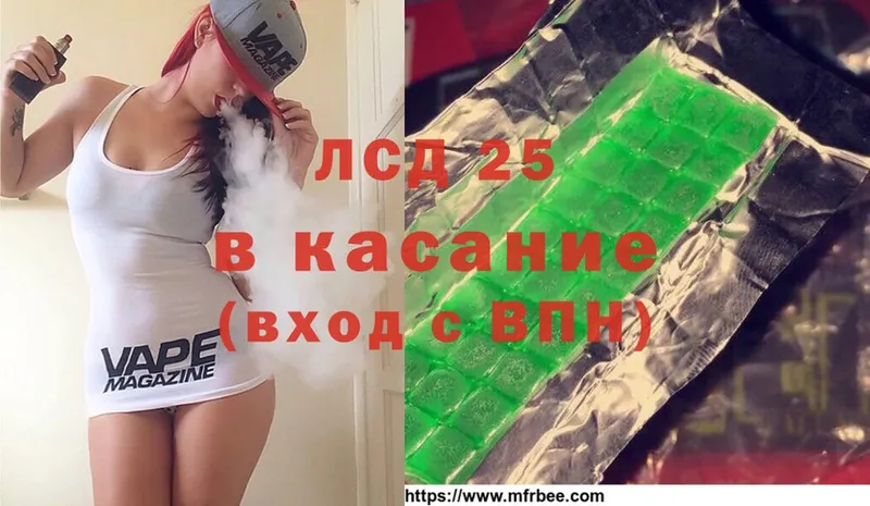 купить   Злынка  Лсд 25 экстази кислота 