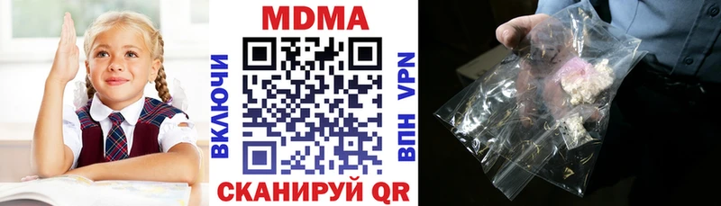 МДМА VHQ  Злынка 