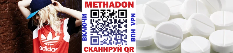 МЕТАДОН VHQ  Злынка 