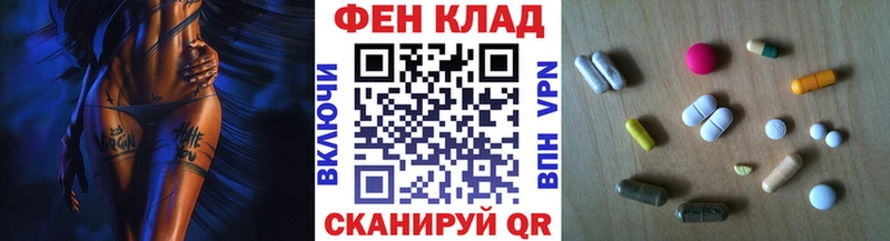 купить наркоту  Злынка  МЕТАМФЕТАМИН кристалл 