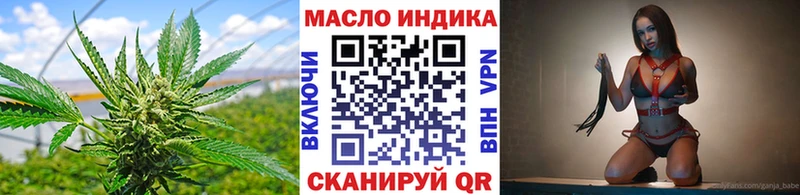 ТГК концентрат  где купить наркоту  OMG   Злынка 